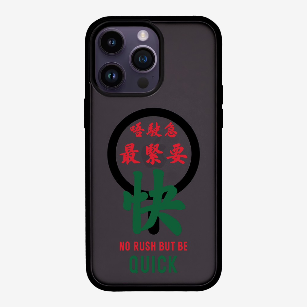 No rush but be quick Phone Case