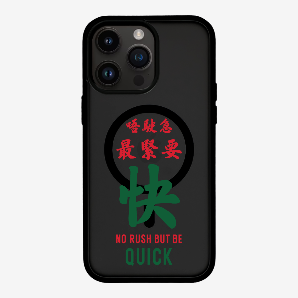 No rush but be quick Phone Case