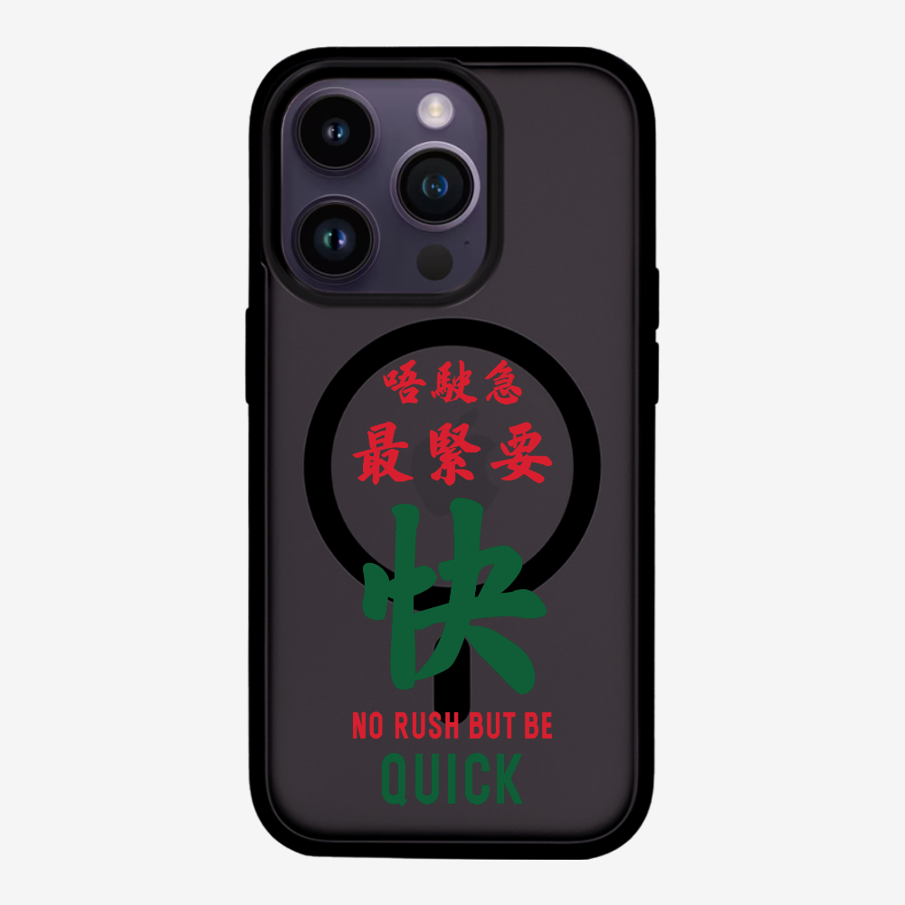 No rush but be quick Phone Case