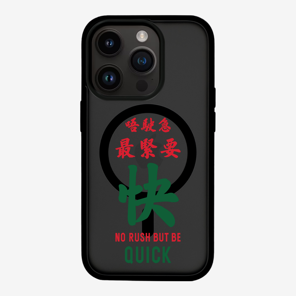 No rush but be quick Phone Case