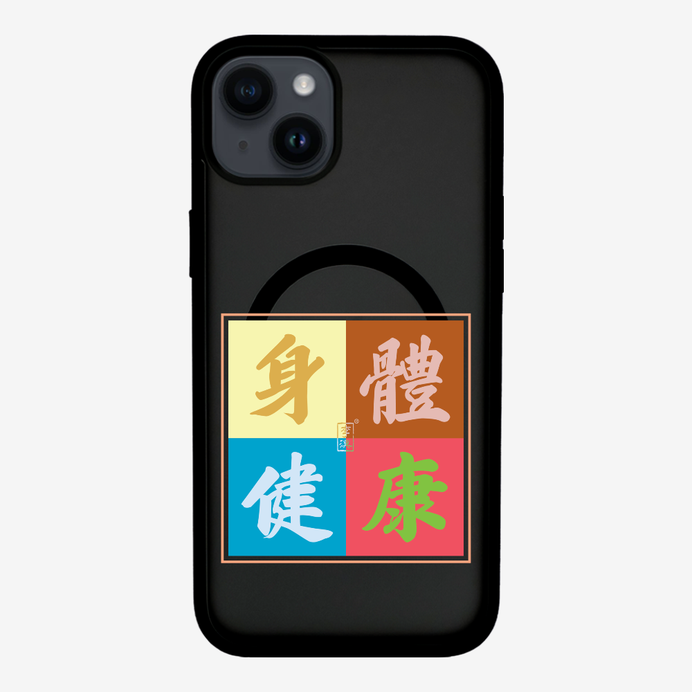 Health  Phone Case