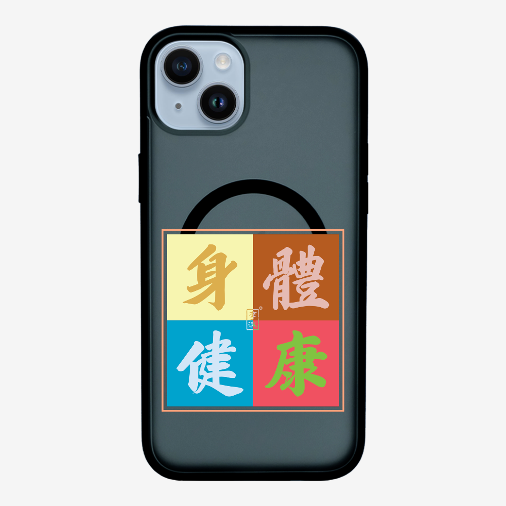 Health  Phone Case