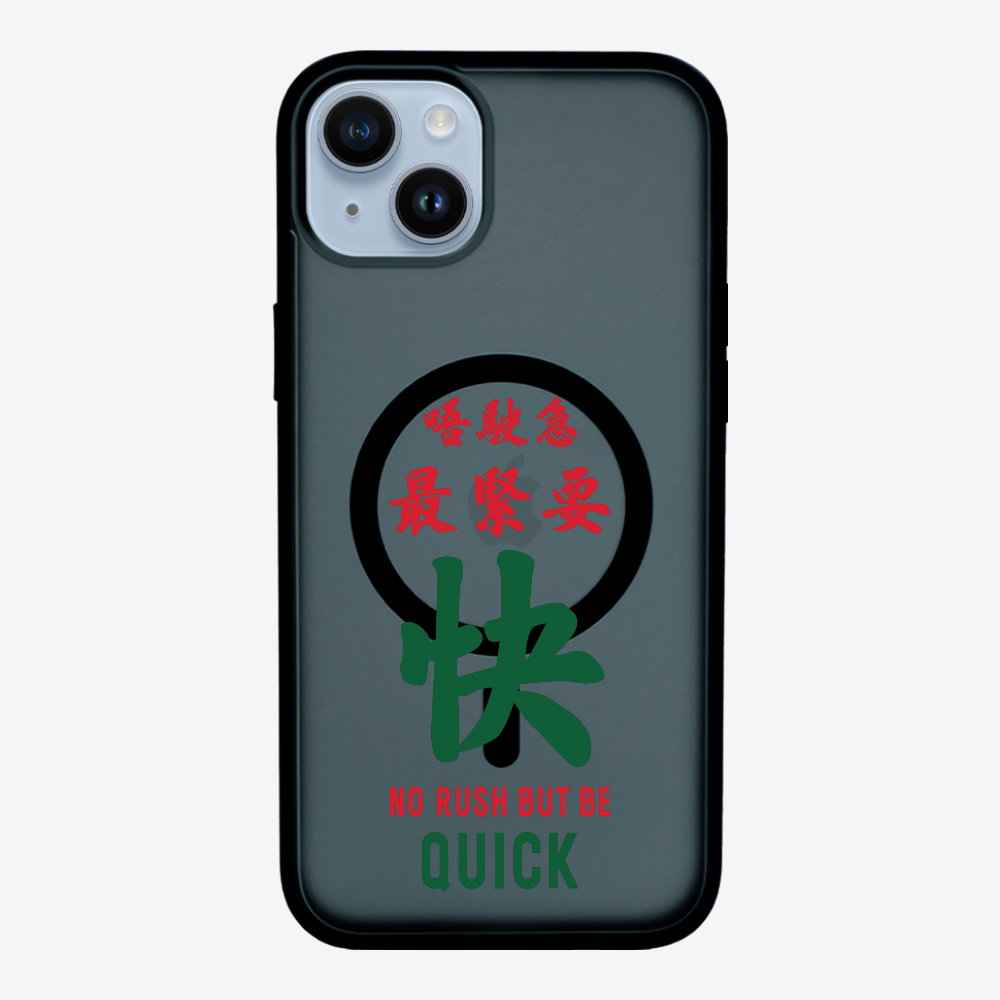 No rush but be quick Phone Case