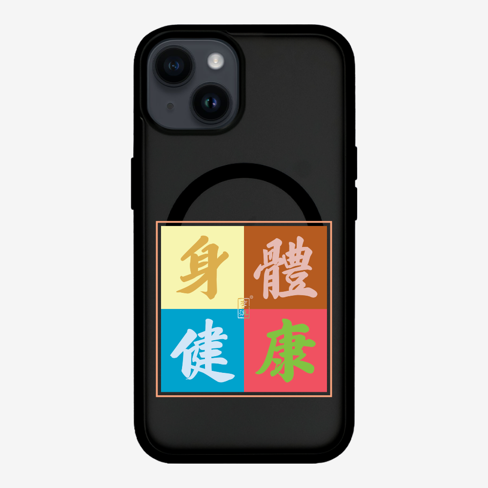 Health  Phone Case