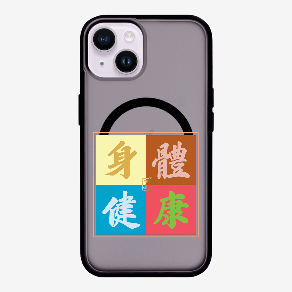 Health  Phone Case