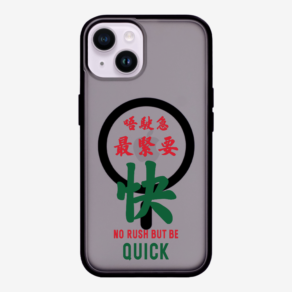 No rush but be quick Phone Case