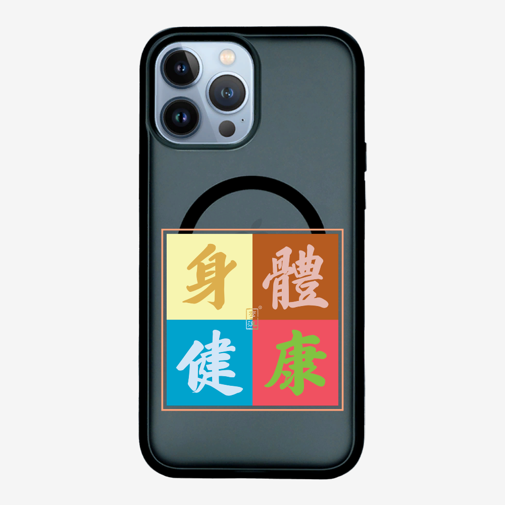 Health  Phone Case