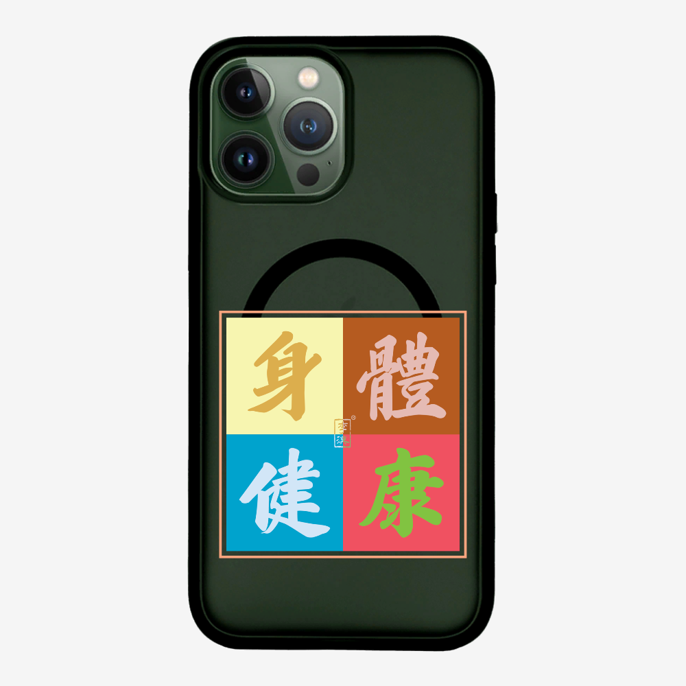 Health  Phone Case