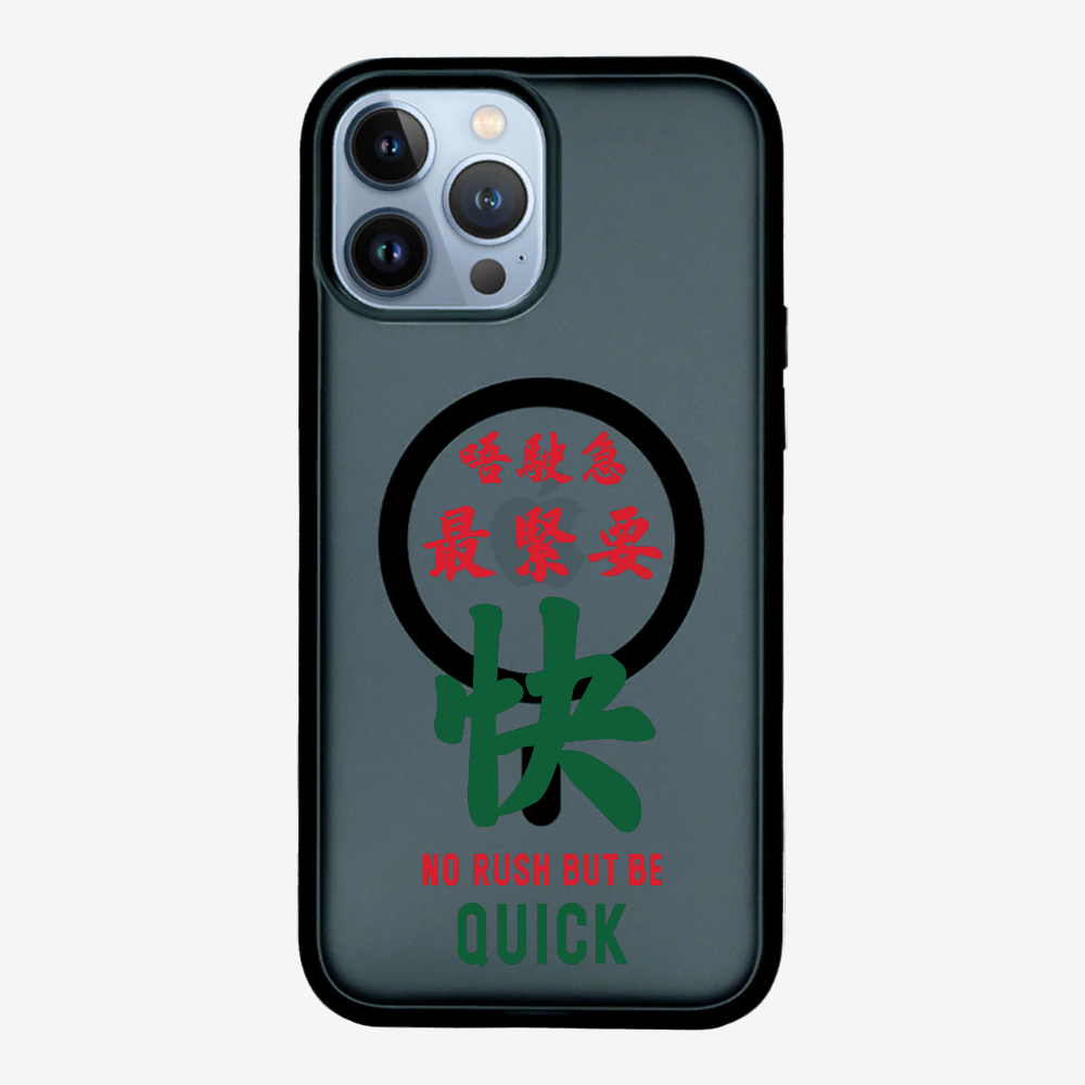 No rush but be quick Phone Case