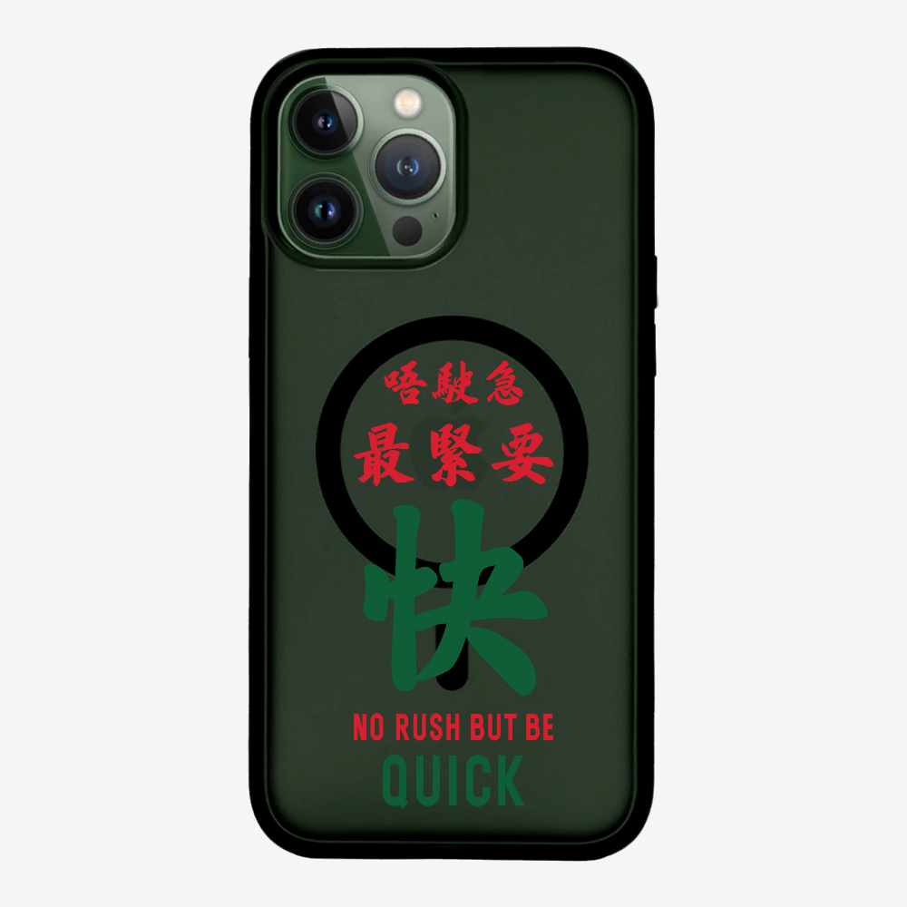 No rush but be quick Phone Case