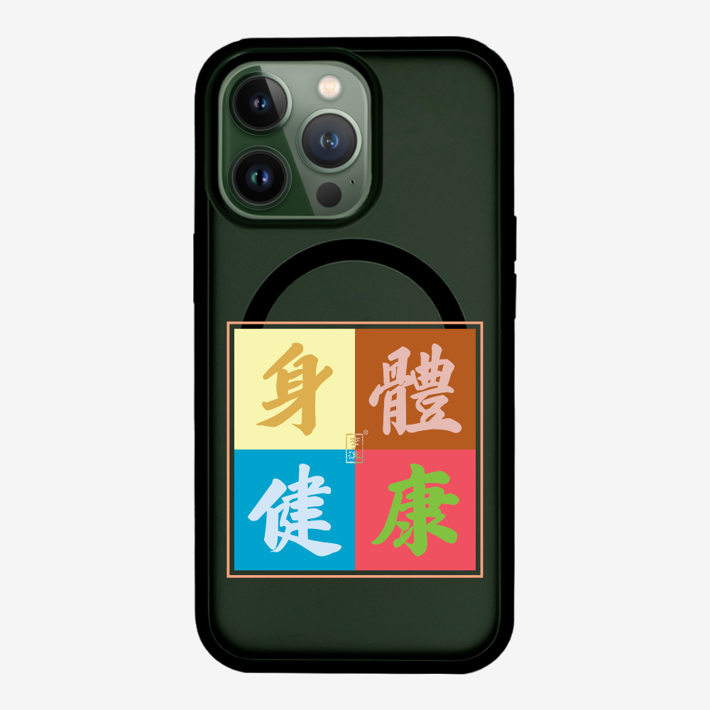 Health  Phone Case