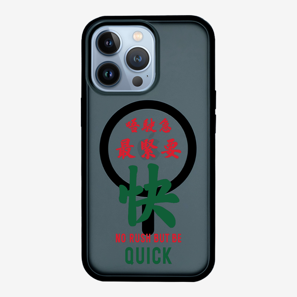 No rush but be quick Phone Case