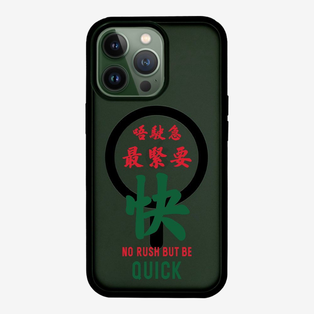 No rush but be quick Phone Case