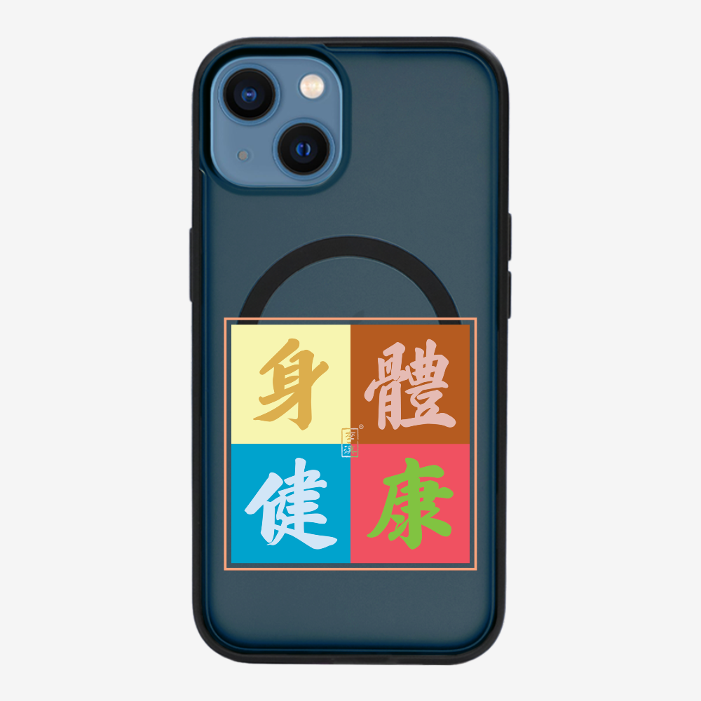 Health  Phone Case