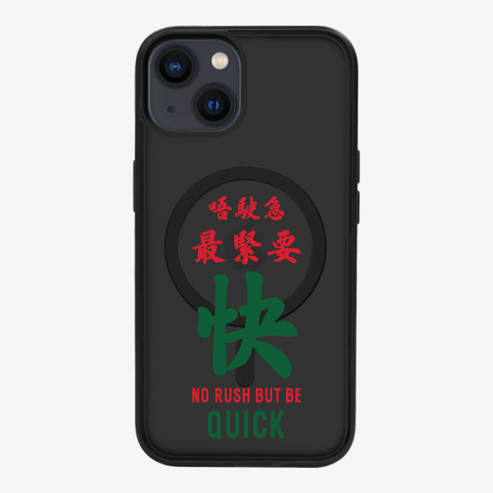 No rush but be quick Phone Case