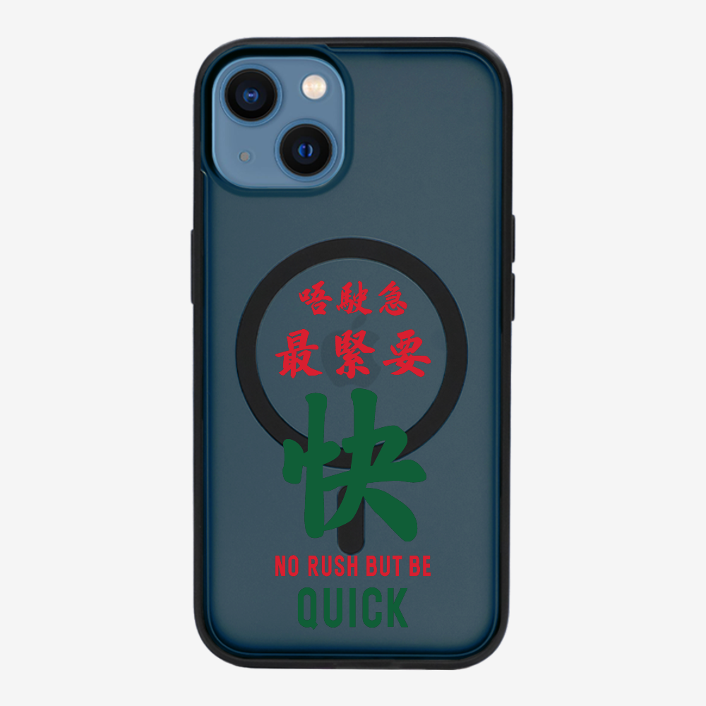 No rush but be quick Phone Case