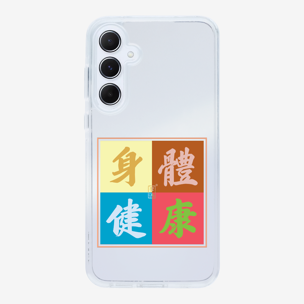 Health  Phone Case