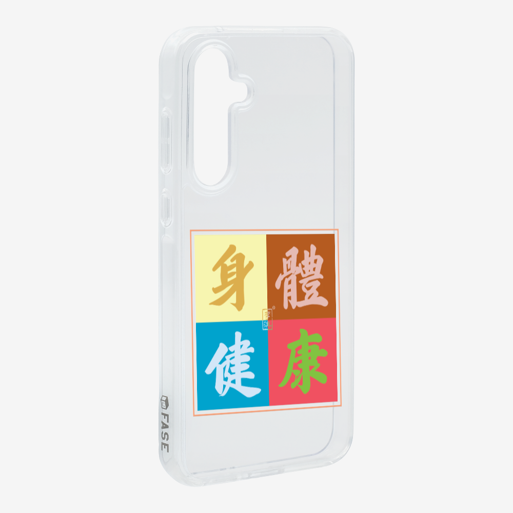 Health  Phone Case