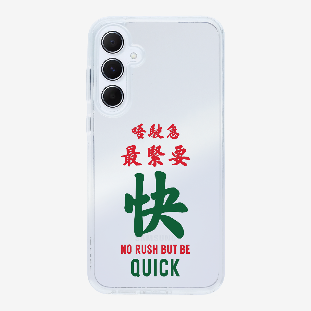 No rush but be quick Phone Case