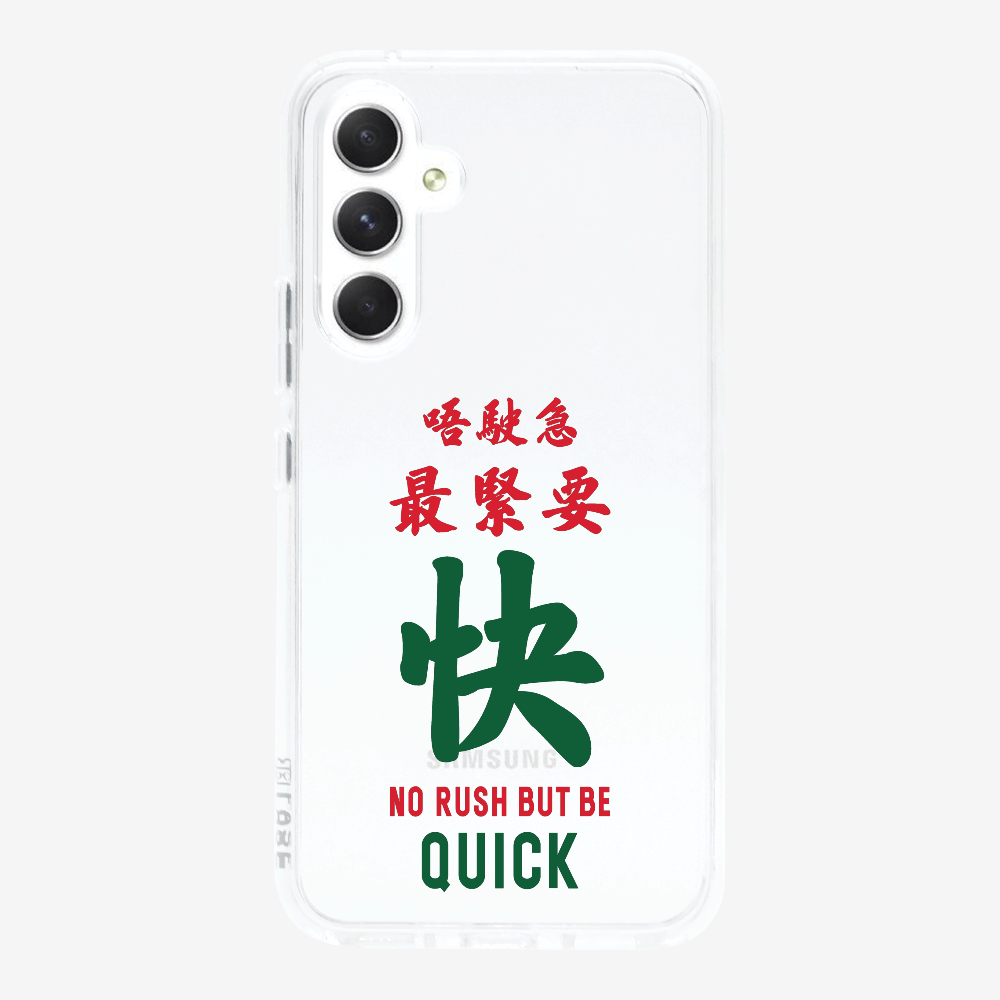 No rush but be quick Phone Case