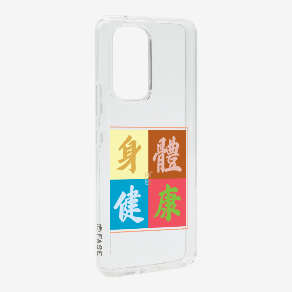 Health  Phone Case