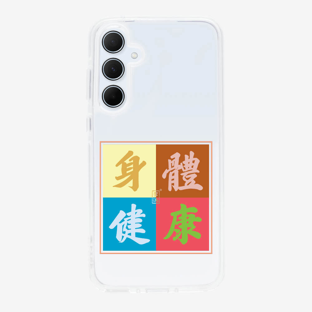 Health  Phone Case