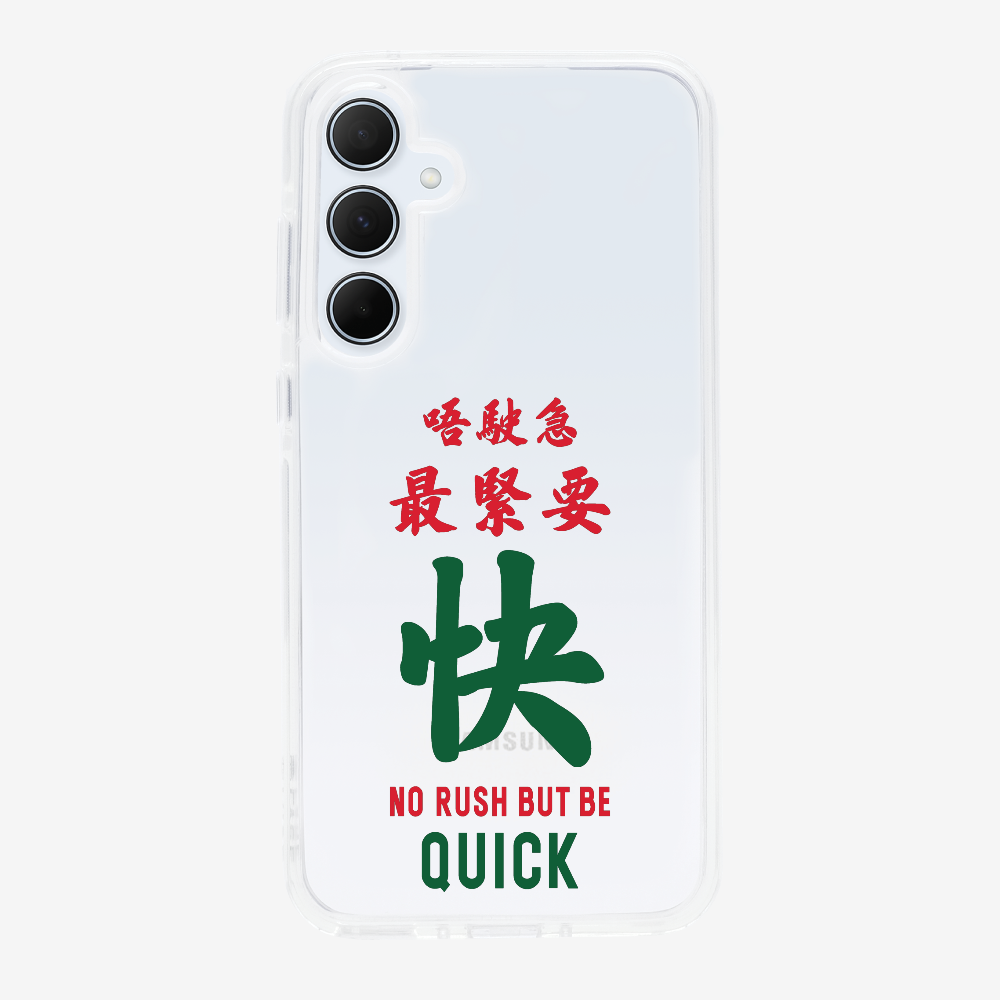 No rush but be quick Phone Case