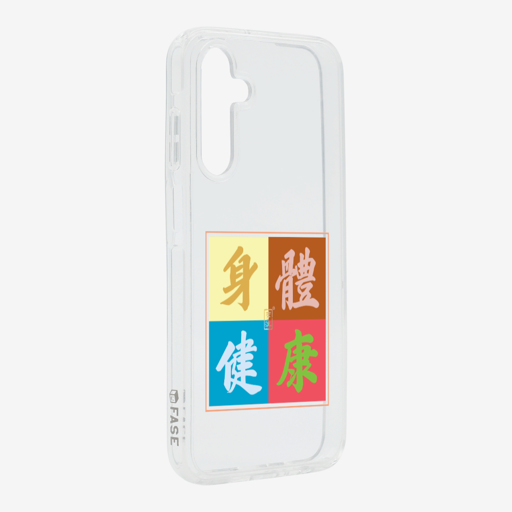 Health  Phone Case