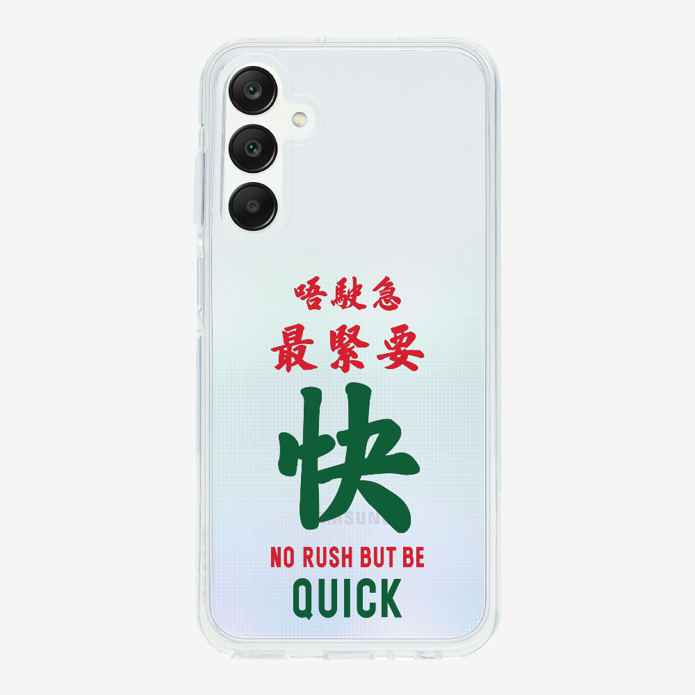 No rush but be quick Phone Case