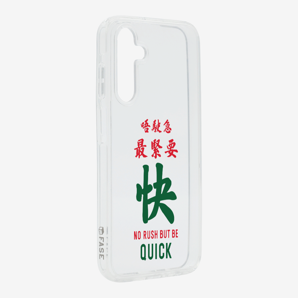 No rush but be quick Phone Case