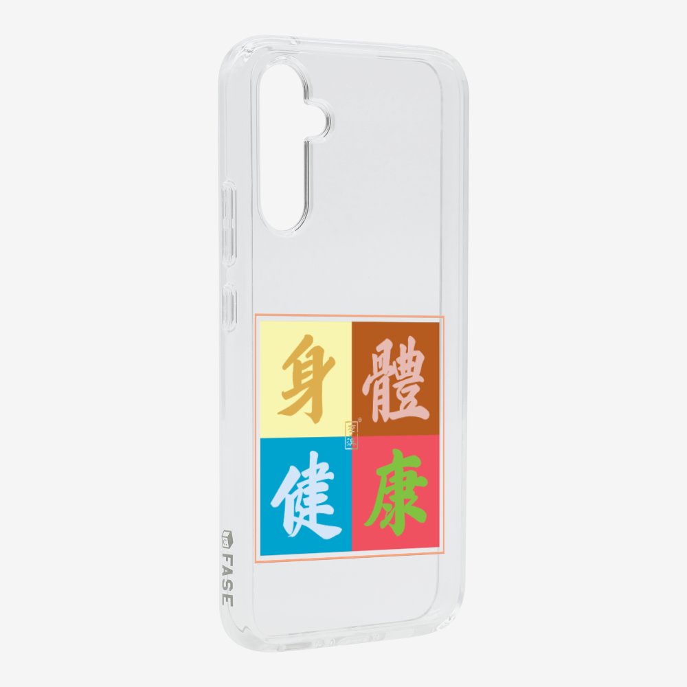 Health  Phone Case