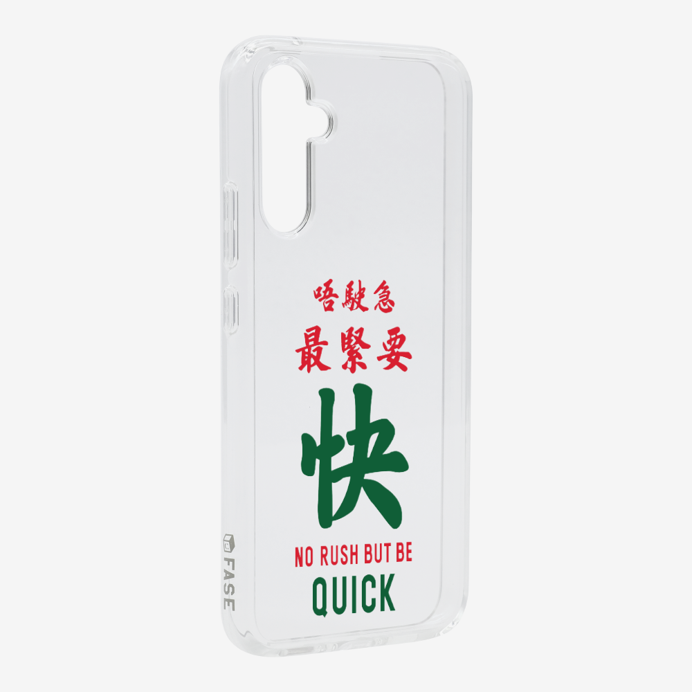 No rush but be quick Phone Case