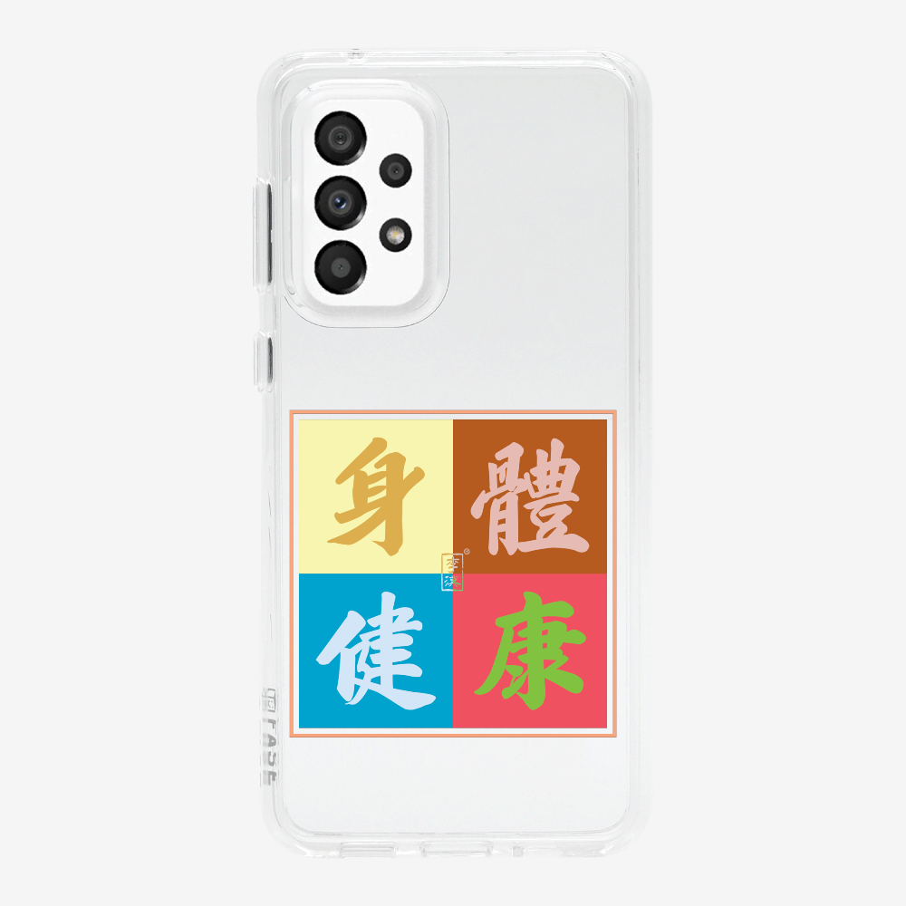 Health  Phone Case