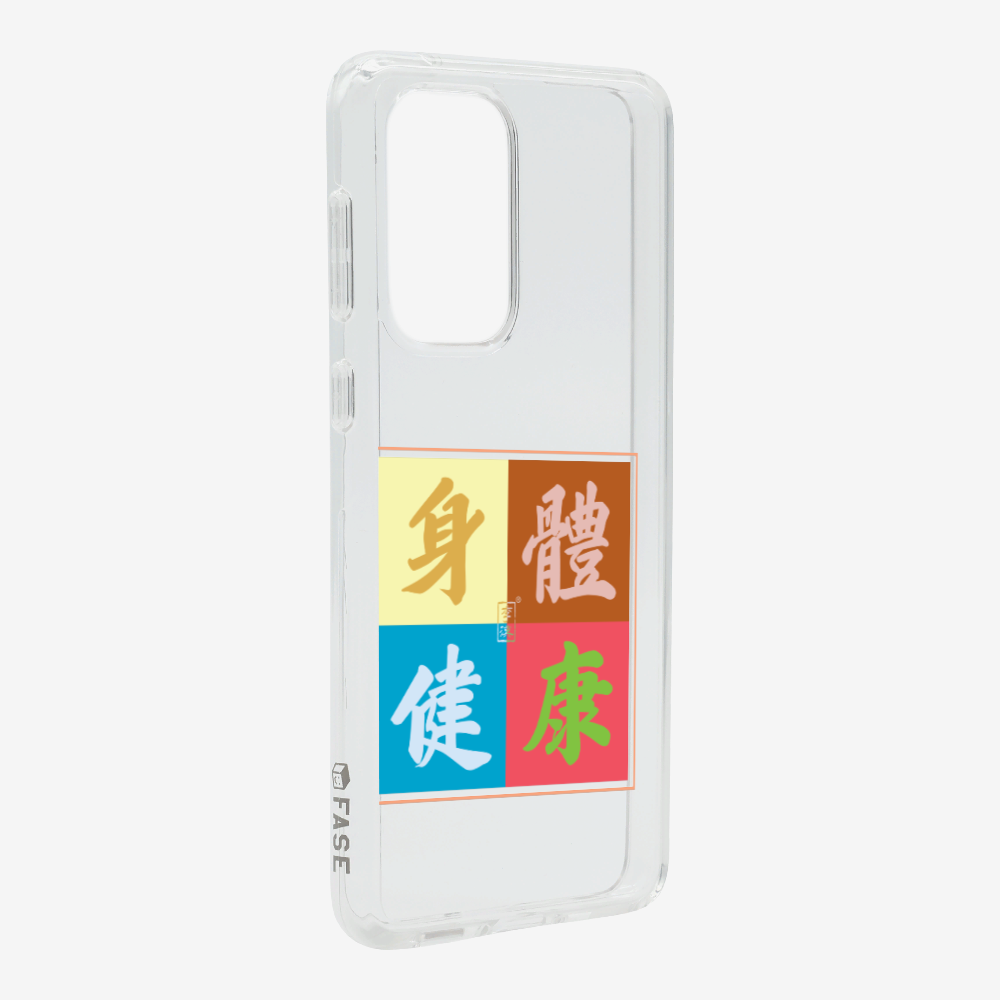 Health  Phone Case