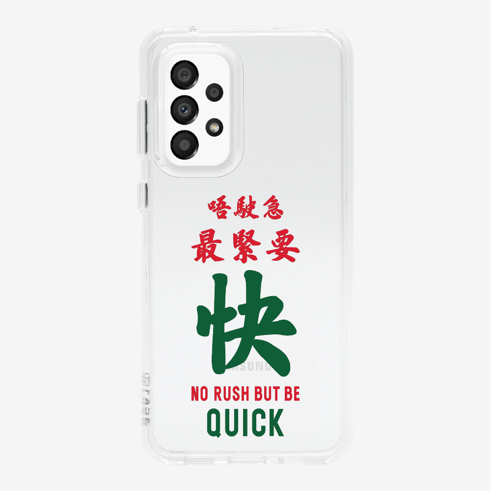 No rush but be quick Phone Case