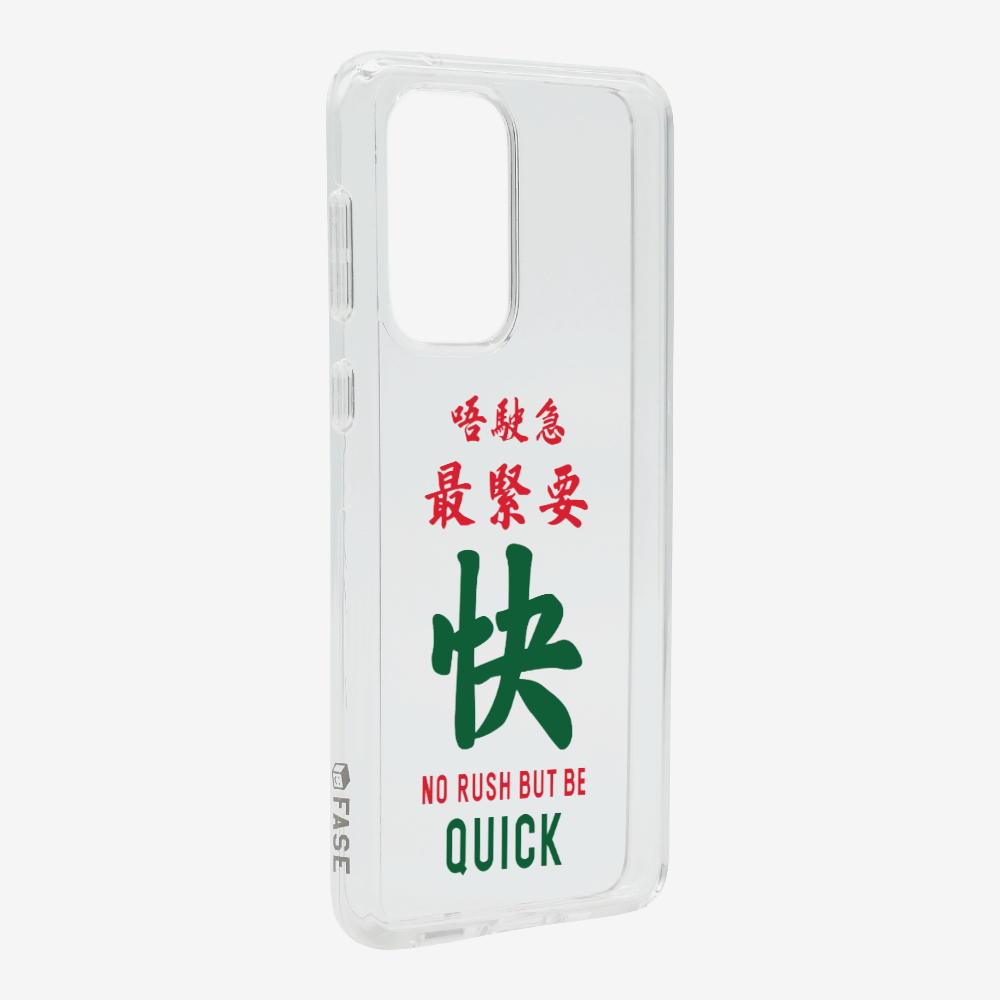 No rush but be quick Phone Case