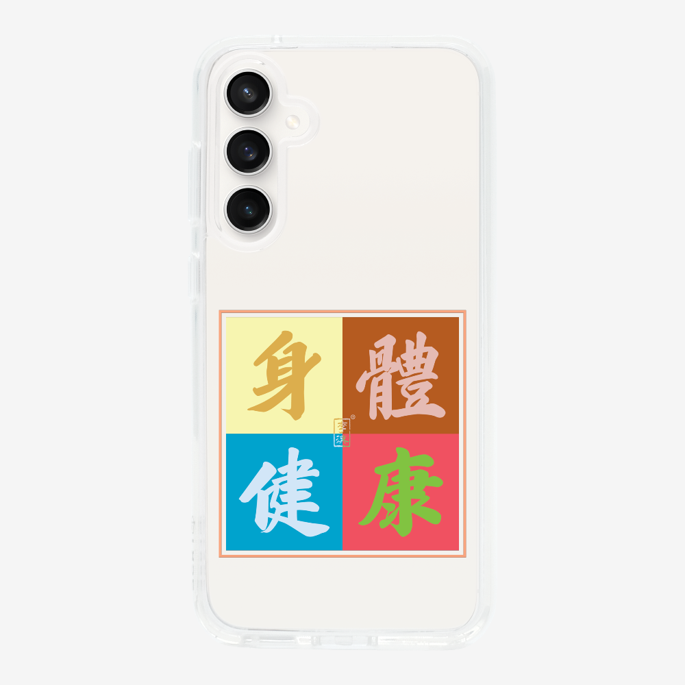 Health  Phone Case