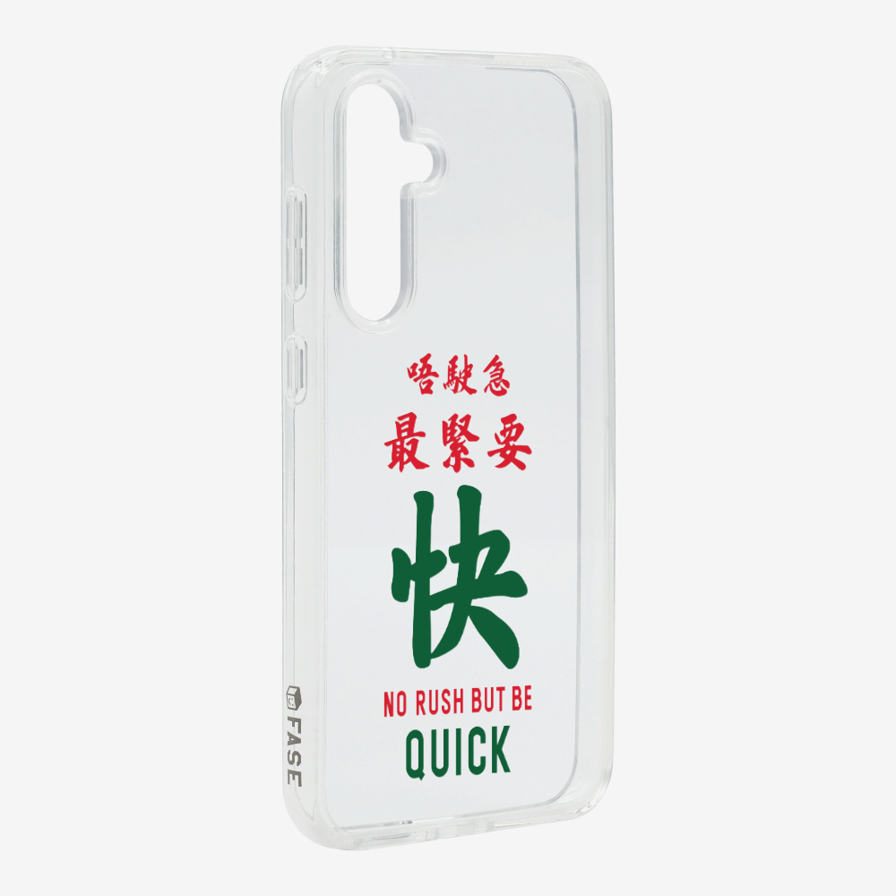 No rush but be quick Phone Case