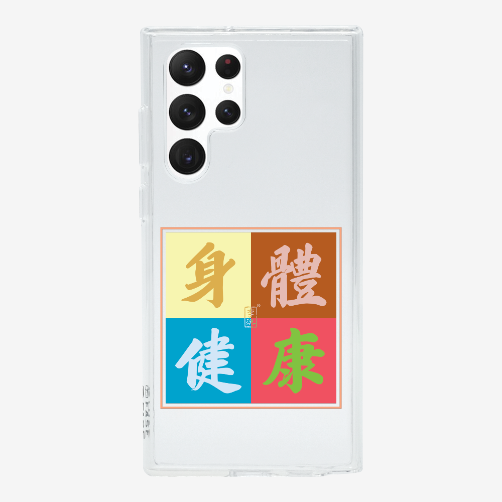 Health  Phone Case