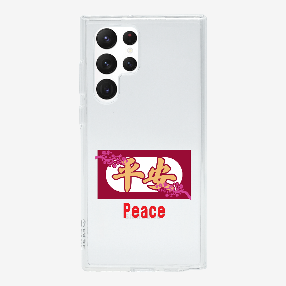 Peace Phone Case