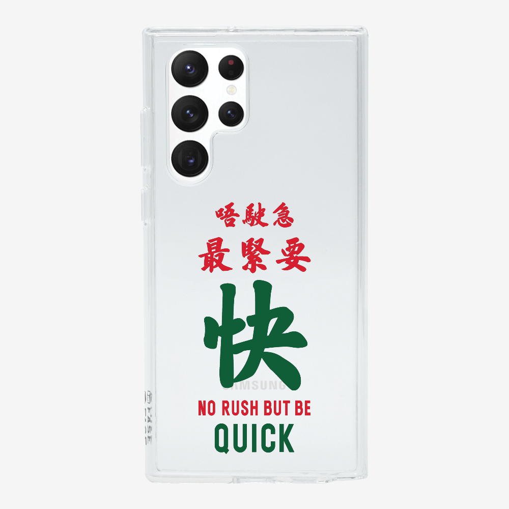 No rush but be quick Phone Case