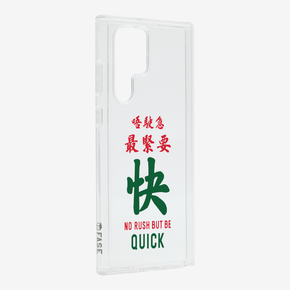 No rush but be quick Phone Case