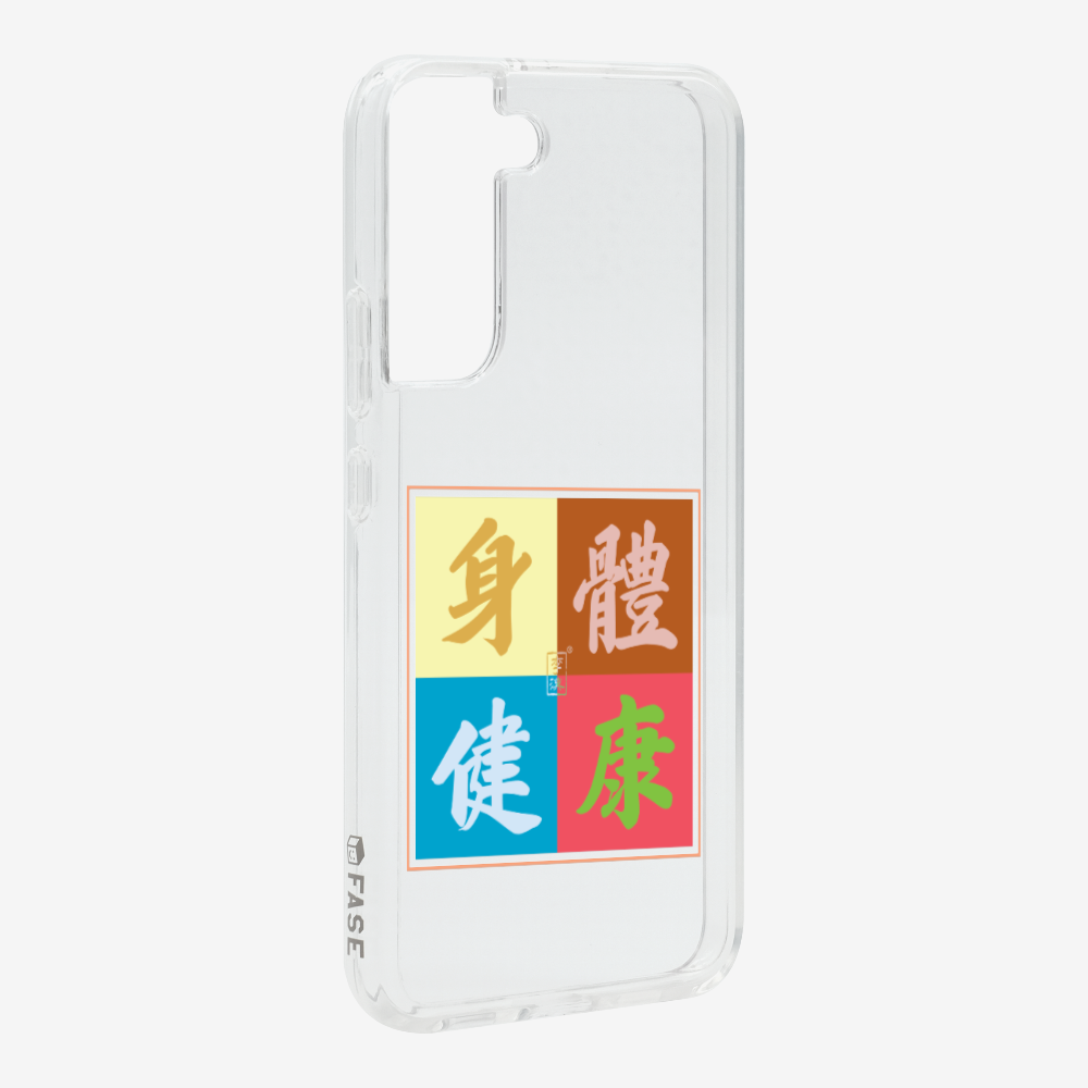 Health  Phone Case