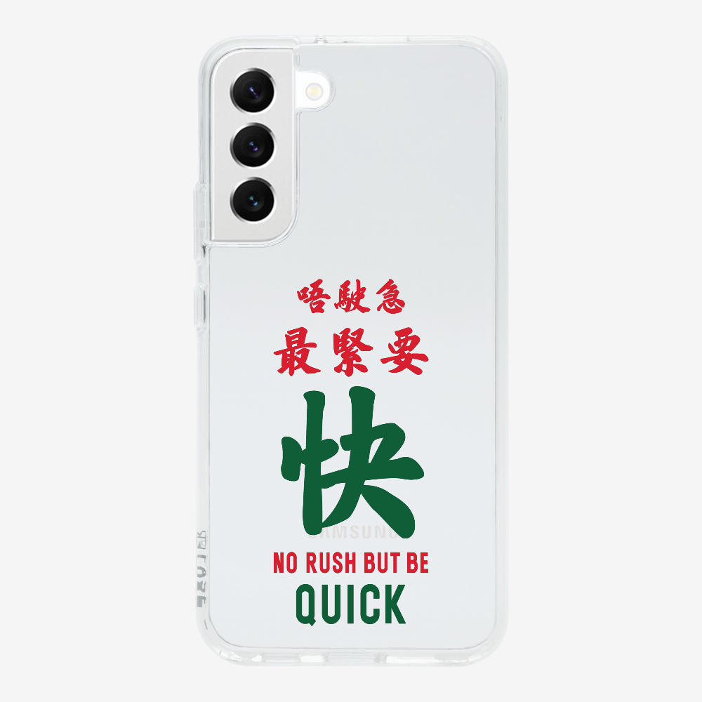 No rush but be quick Phone Case