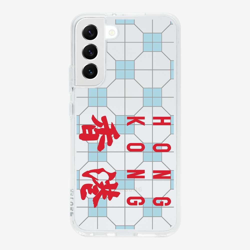 Hong Kong (Horizontal) Phone Case