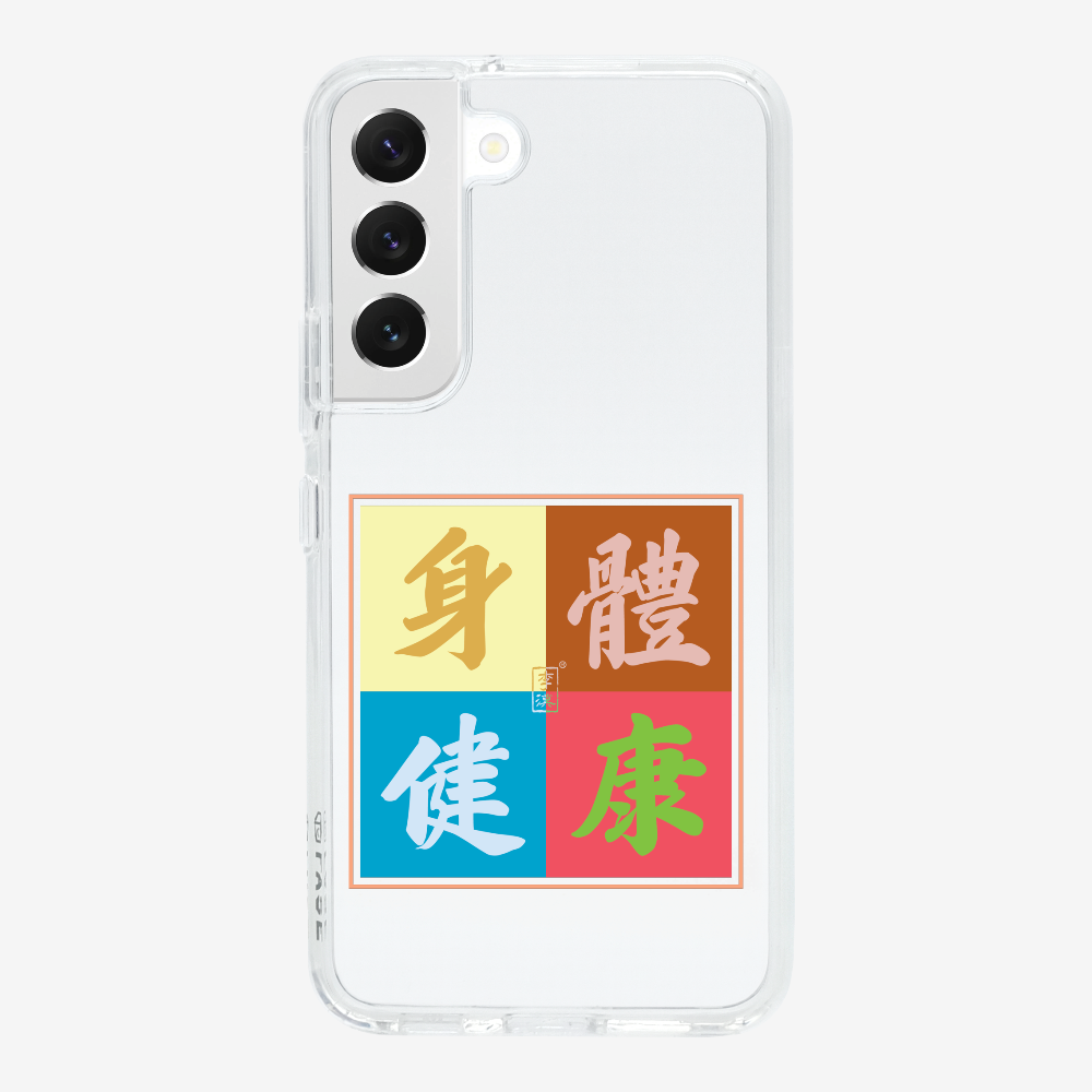 Health  Phone Case