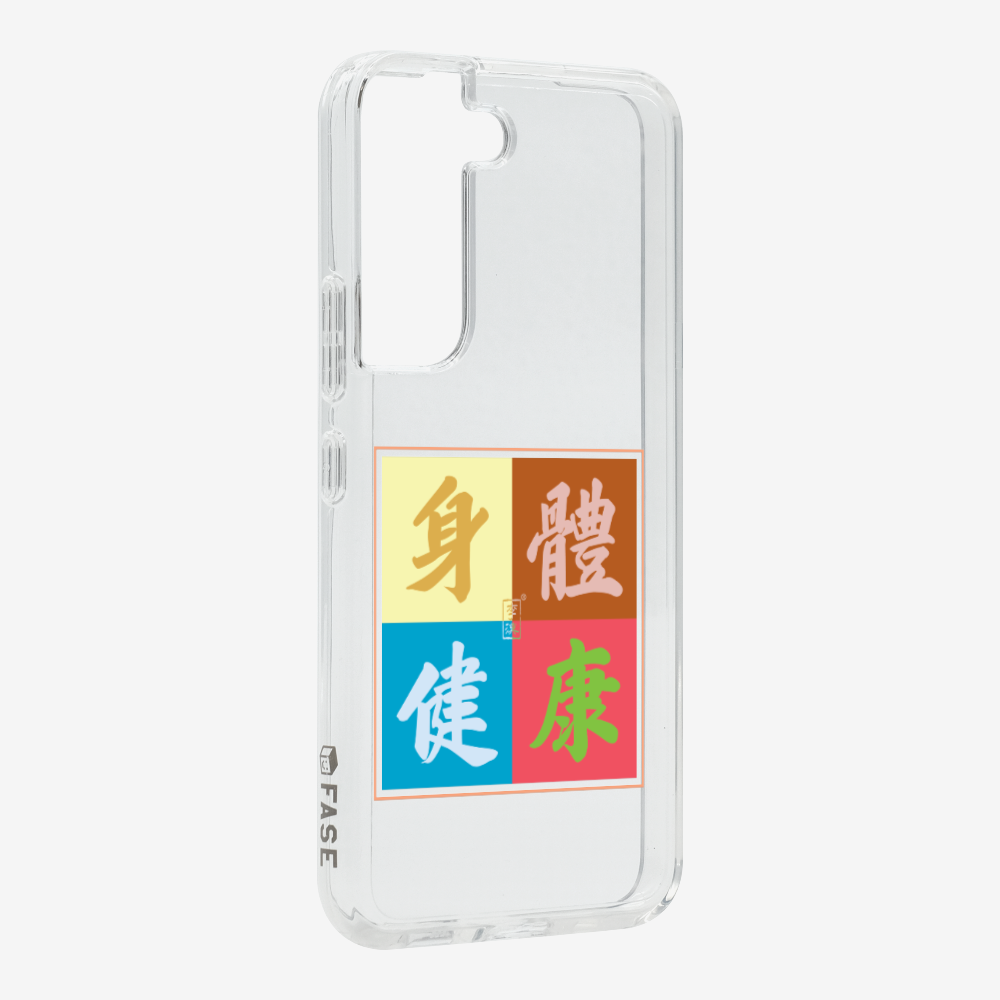 Health  Phone Case