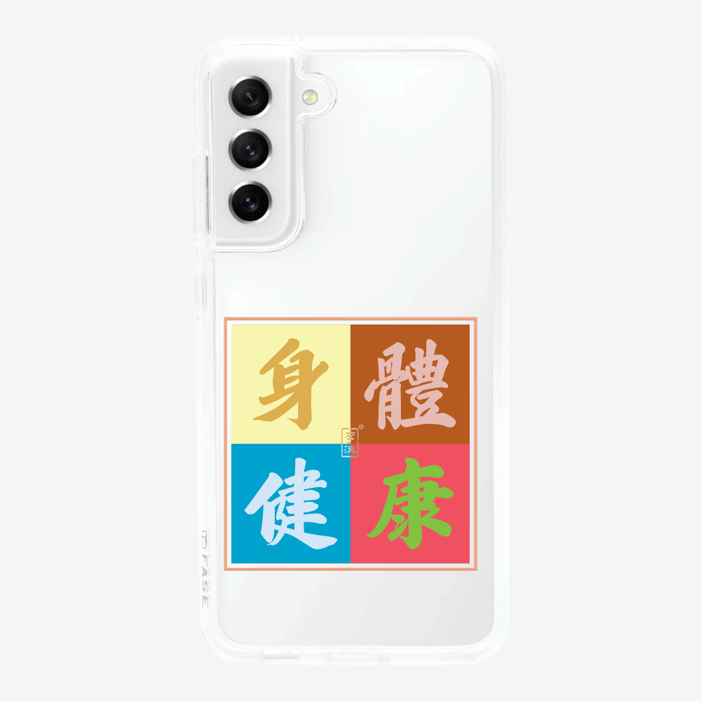 Health  Phone Case