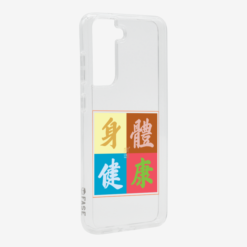 Health  Phone Case