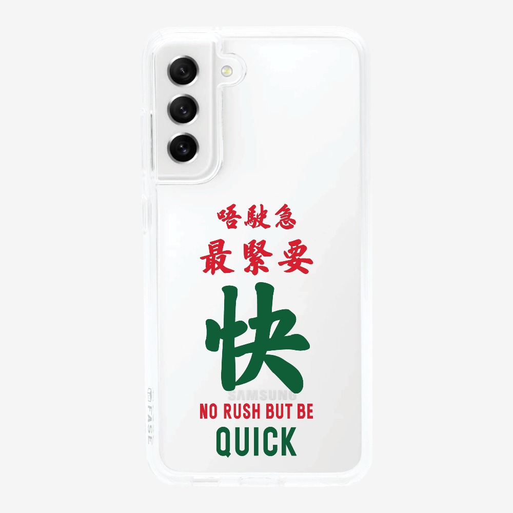 No rush but be quick Phone Case